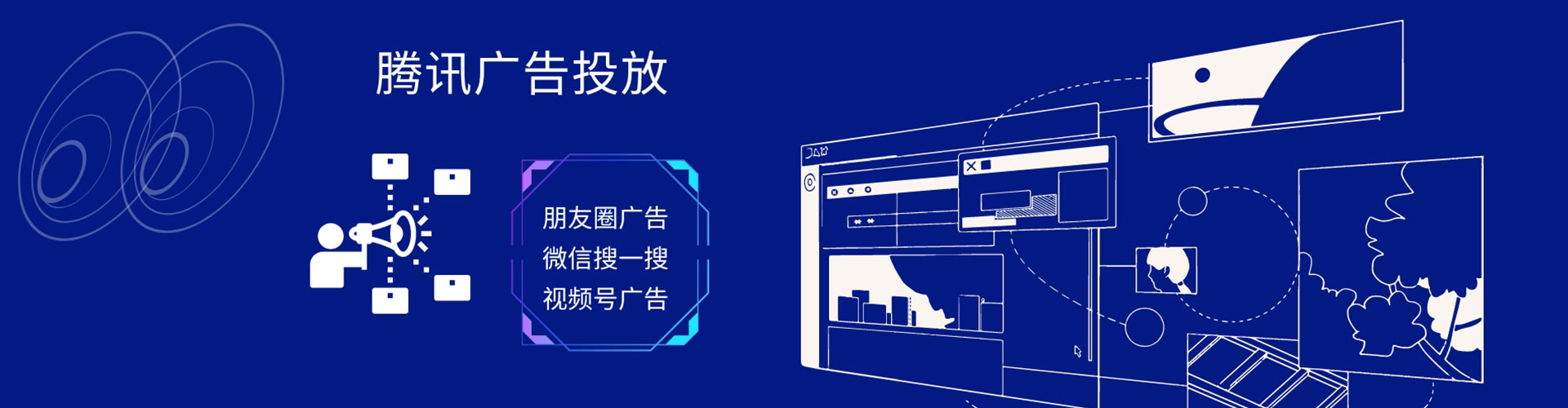 宁化百度包年竞价